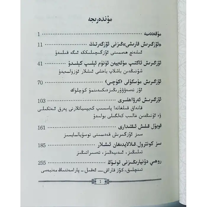 30 gün içinde kendinizi değiştirin.