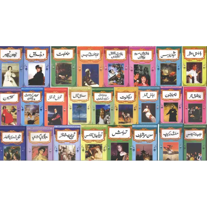 چەت ئەل نادىر ئەدەبىي ئەسەرلىرىدىن تاللانمىلار جەمئىي 25 قىسىم