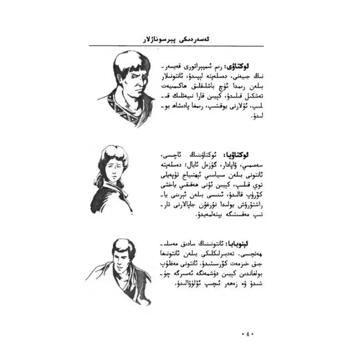 ساھىبجامال مىسىر شاھى