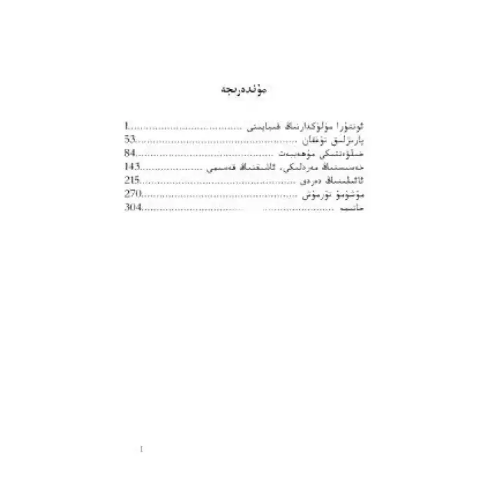 يېۋگېنې گراندې