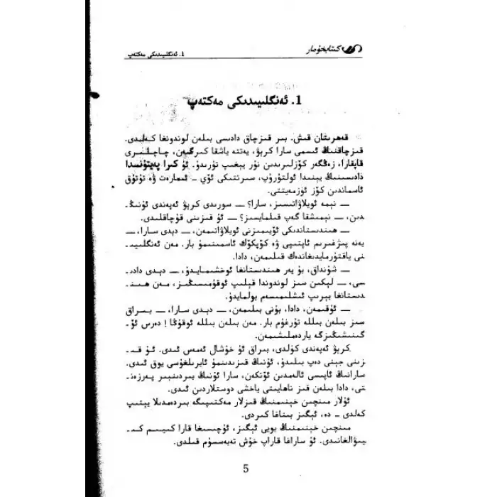 كىچىك مەلىكە