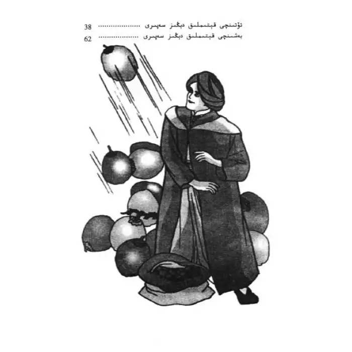 مىڭ بىر كېچە3