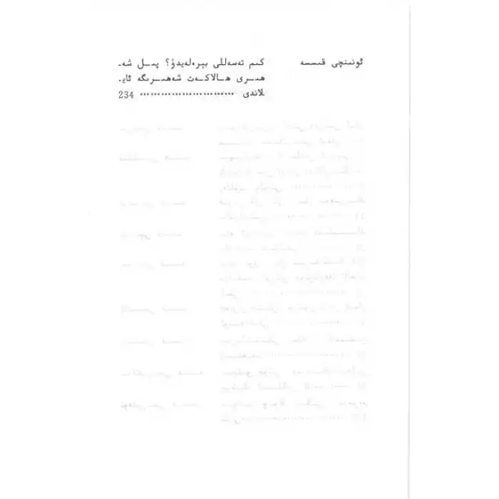 بۈيۈك برودۇ