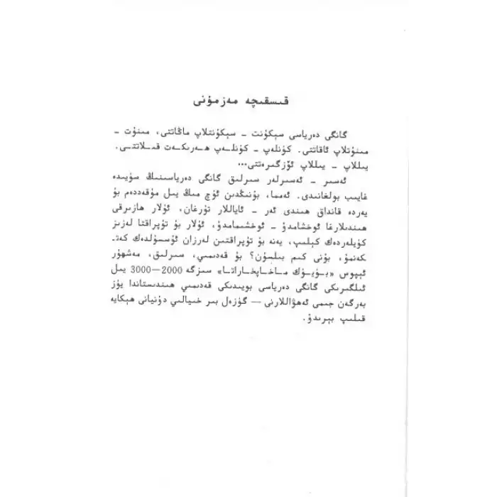 بۈيۈك برودۇ