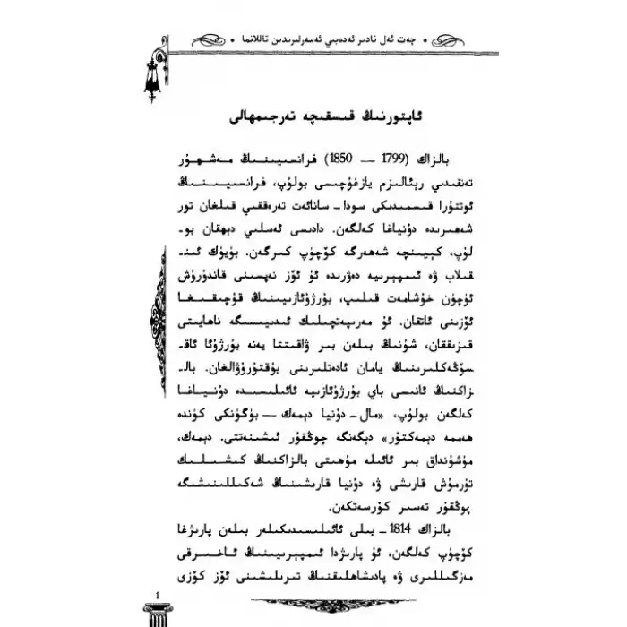 يېۋگېنې گراندې