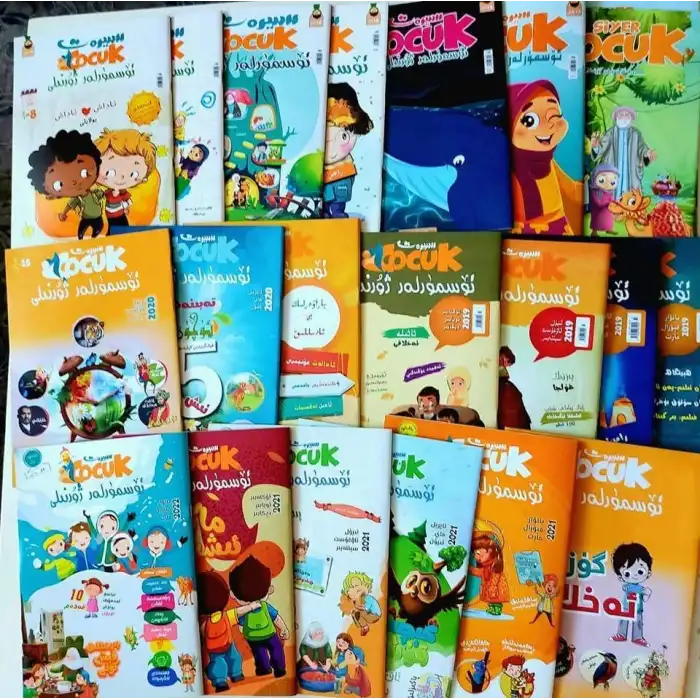 سىيرەت ئۆسمۈرلەر ژۇرنىلى 24 سان توپلام