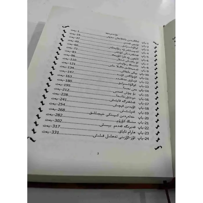 Grave search diaries.