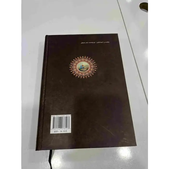 ھايات نىدالىرى