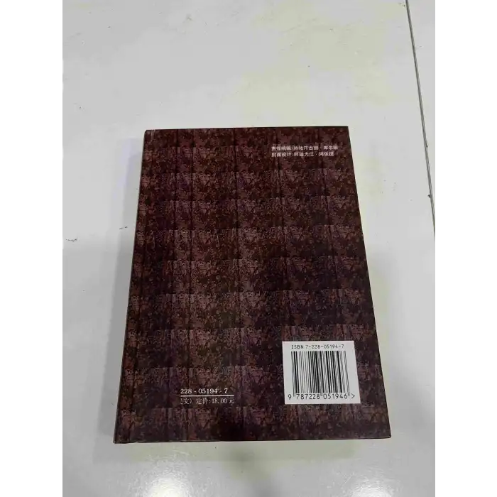 سۈي، تاڭ سۇلالىرىدە ئۆتكەن مەشھۇر ئۇيغۇر تارىخىي شەخىسلەر