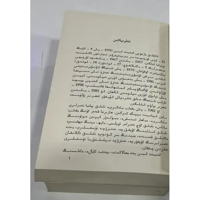 I love you, the world.