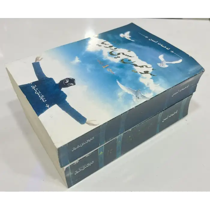 I love you, the world.