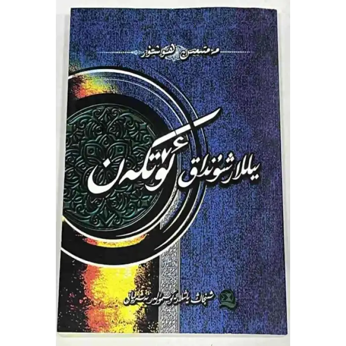 Thats how the years went.