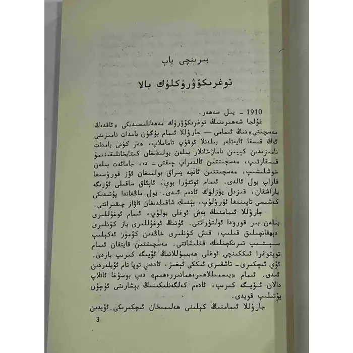 Thats how the years went.