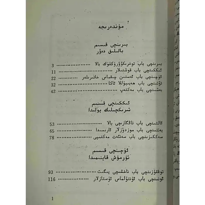 Thats how the years went.