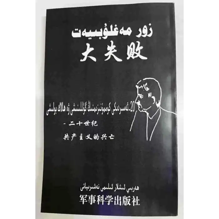 This is a huge failure.