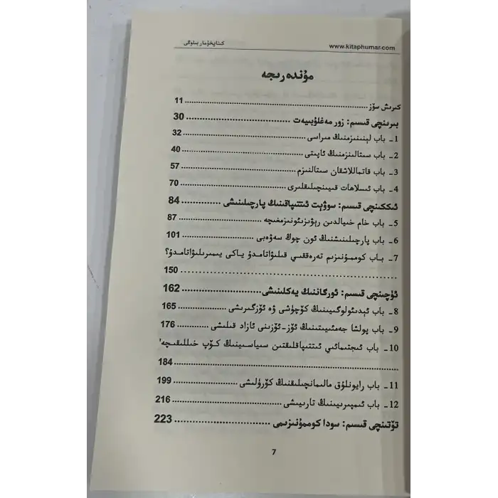 This is a huge failure.