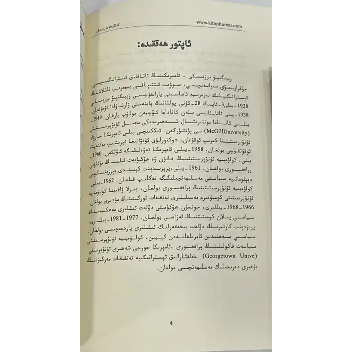 This is a huge failure.