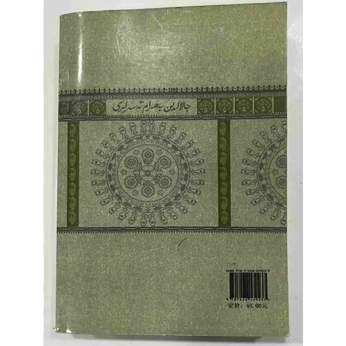 تىۋىشسىز دۇنيا