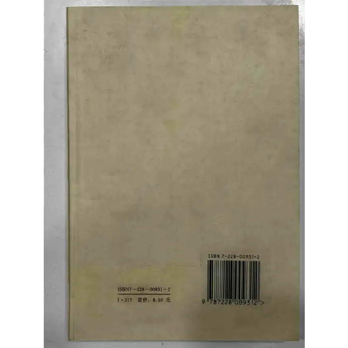 Thats what my dad said.