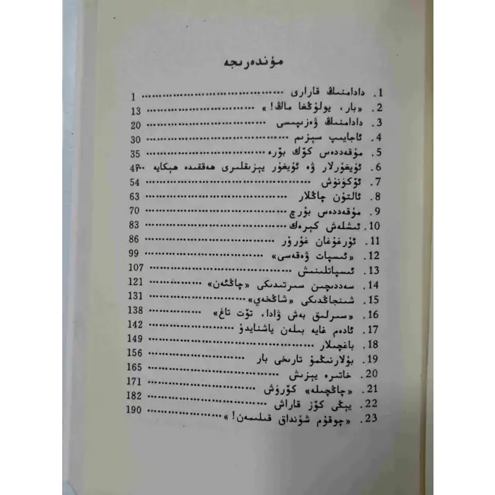 Thats what my dad said.