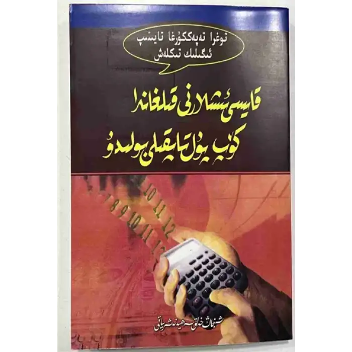 Çok para kazanmak için ne yaparsınız?