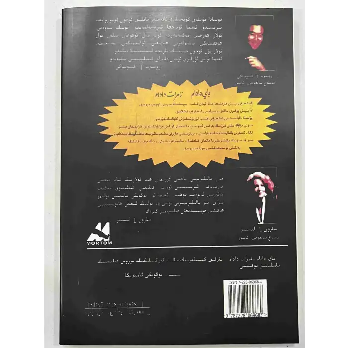 Babam fakir, babam fakir.