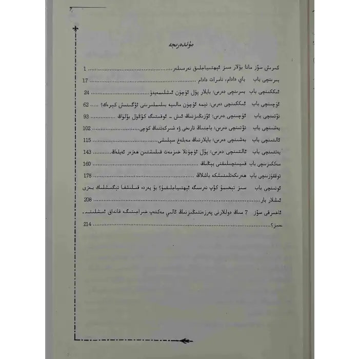 Babam fakir, babam fakir.