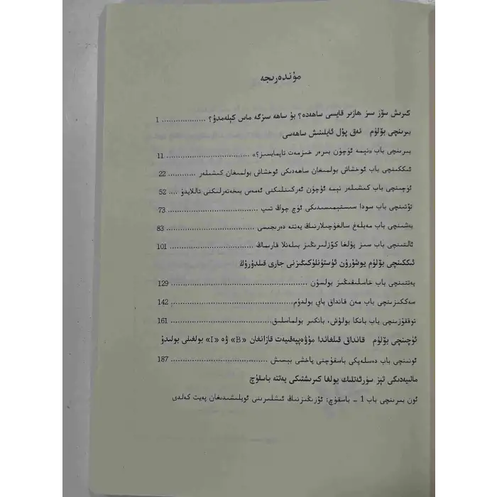 Zengin Baba - Finansal Özgürlüğe Giden Yol