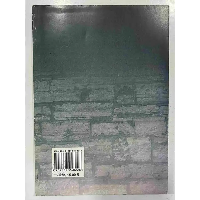 Acı denizinden çık.