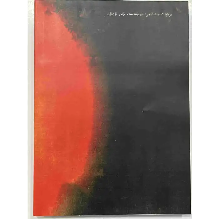 Yaşam Boyu Sağlık Planı