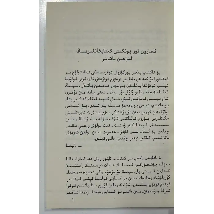 Bu bir galipler oyunu.