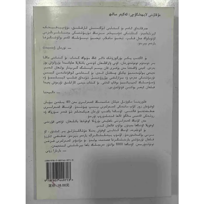 Bu bir galipler oyunu.