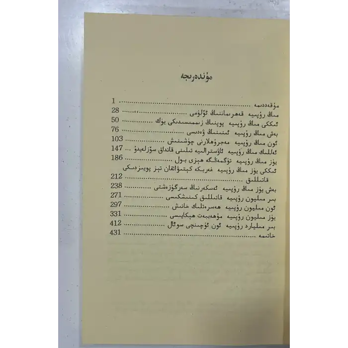 Fakir bir toplulukta bir milyoner.