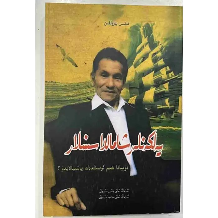 Yelkenler rüzgarda.