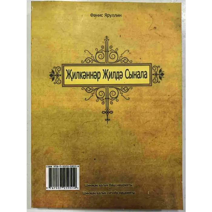 Yelkenler rüzgarda.