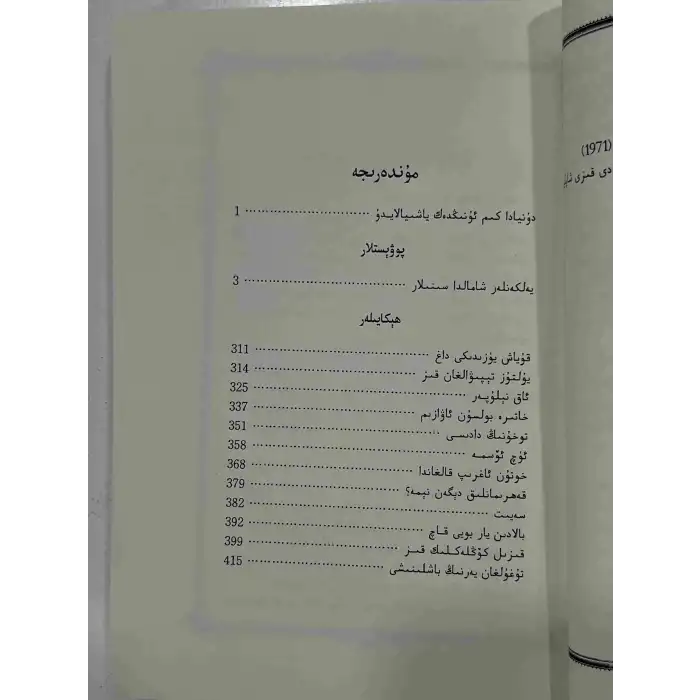 Yelkenler rüzgarda.