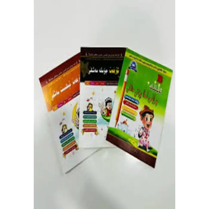 Practice spelling nicely.