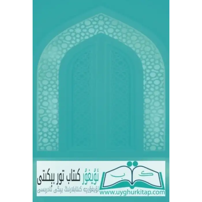 ھېسسىياتنى توغرا ئىپادىلەش