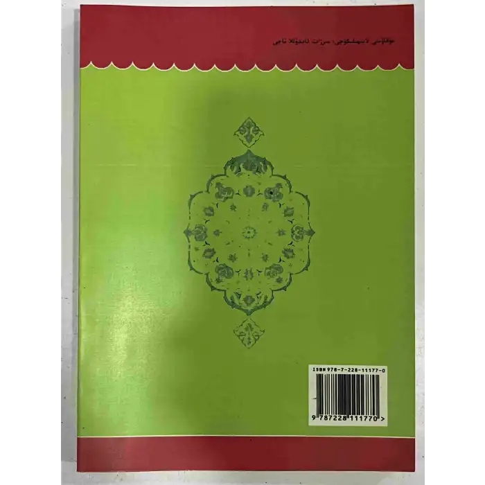 Kasaba ve şehirlerde iş bulma rehberi.