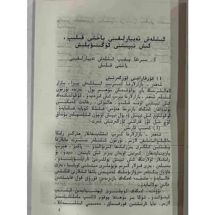 Kasaba ve şehirlerde iş bulma rehberi.