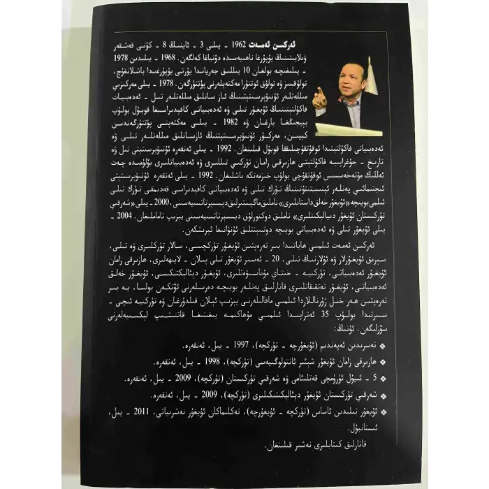 July 5 - Urumqi and East Turkestan