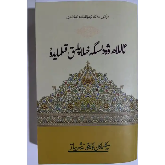 God does not break his promise.