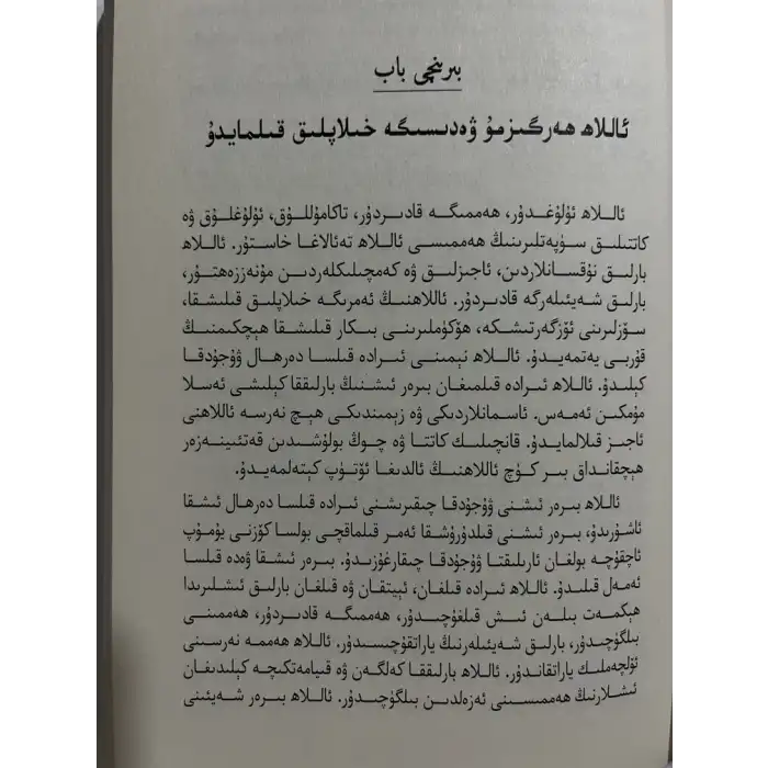 God does not break his promise.