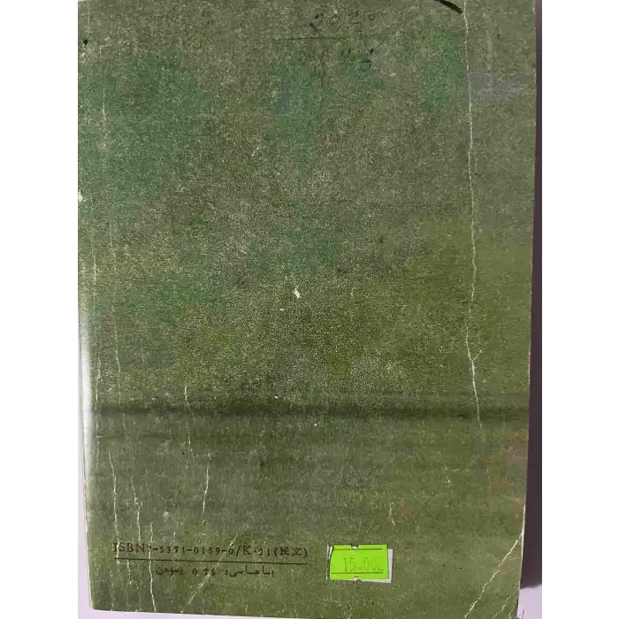 Motherland - Golden Age