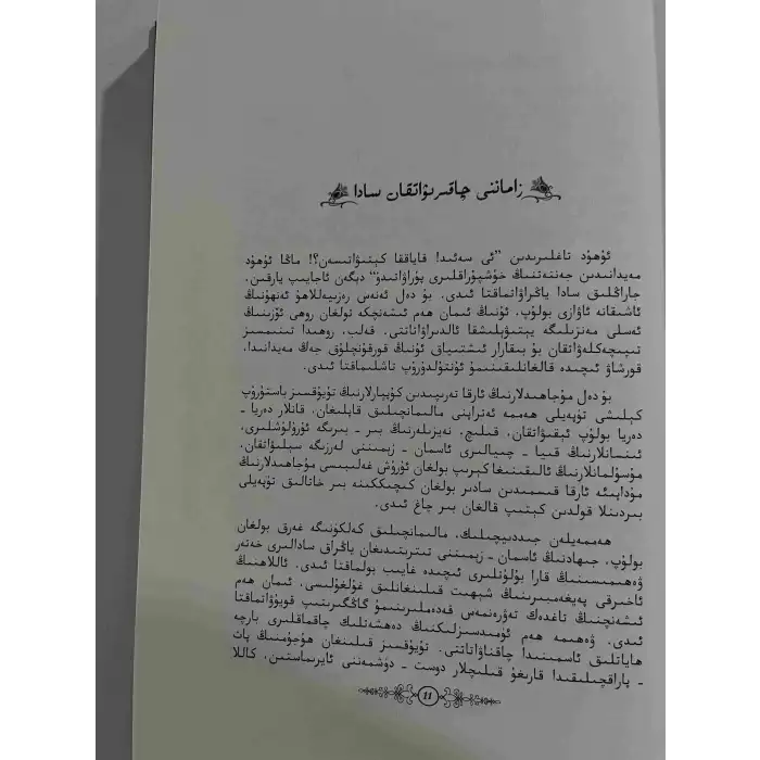 Oh, are we Muslims too?