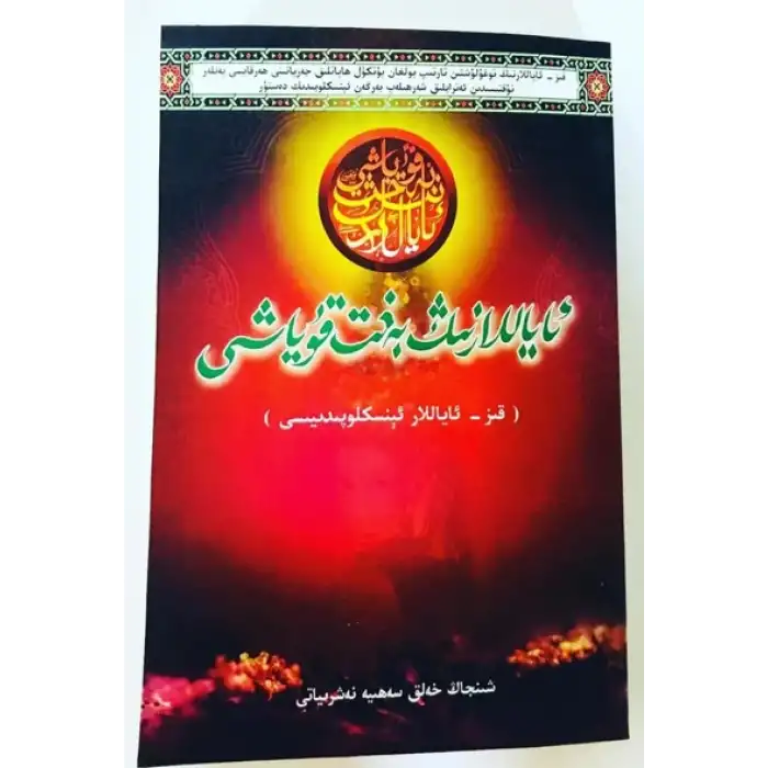 Kadınların Mutluluğu