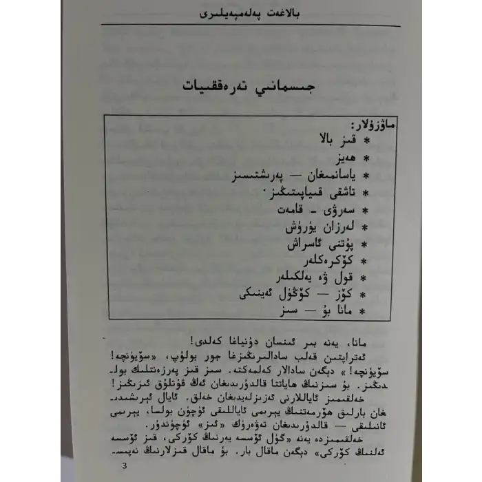 Kadınların Mutluluğu