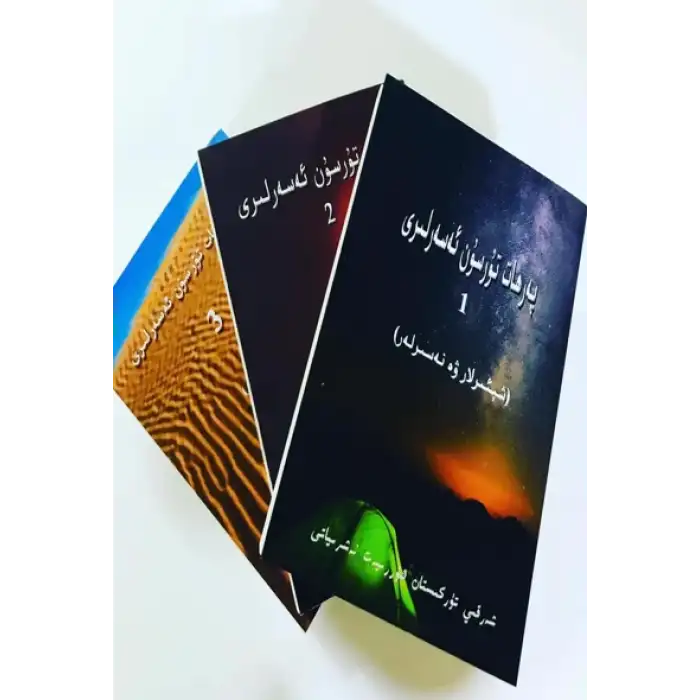 Ferhat Tursunun Eserleri ‐ 3 Cilt