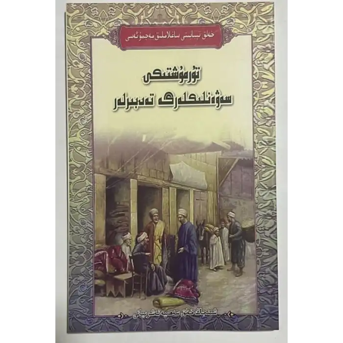 Hayatın hataları için stratejiler.