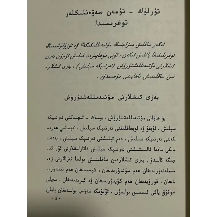 Hayatın hataları için stratejiler.